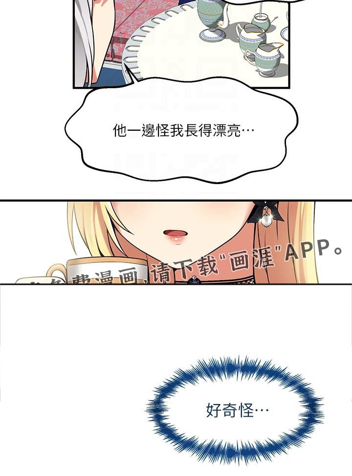 第24章：刻字
