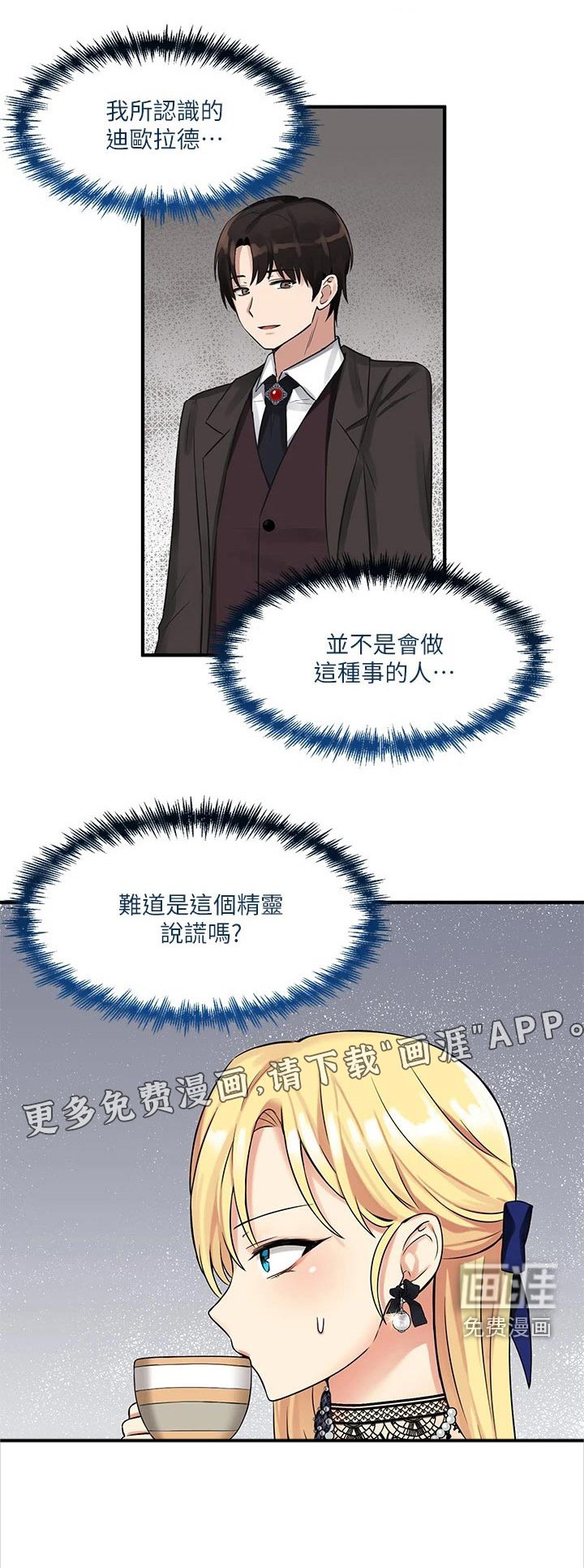 第24章：刻字