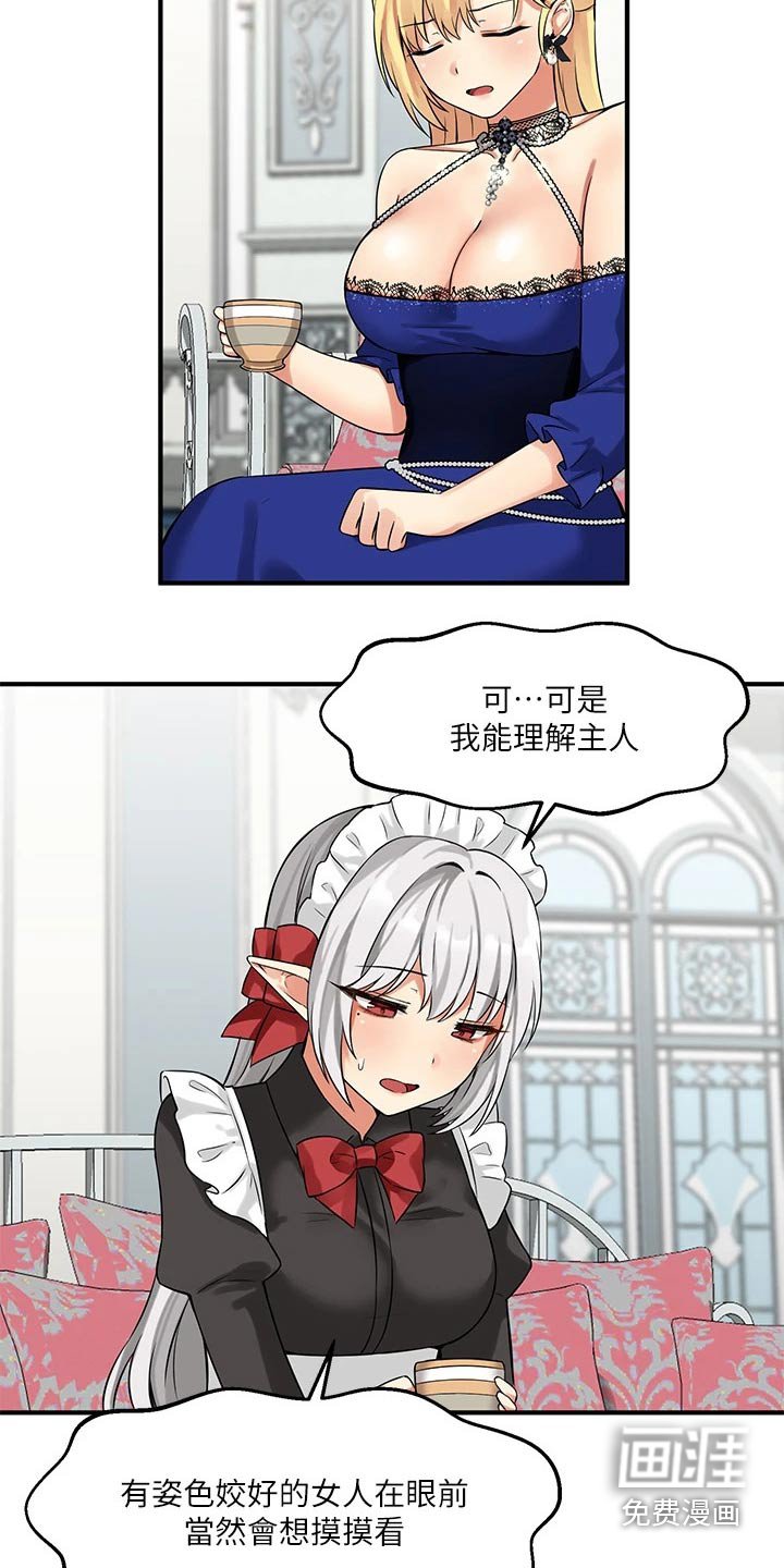 第24章：刻字