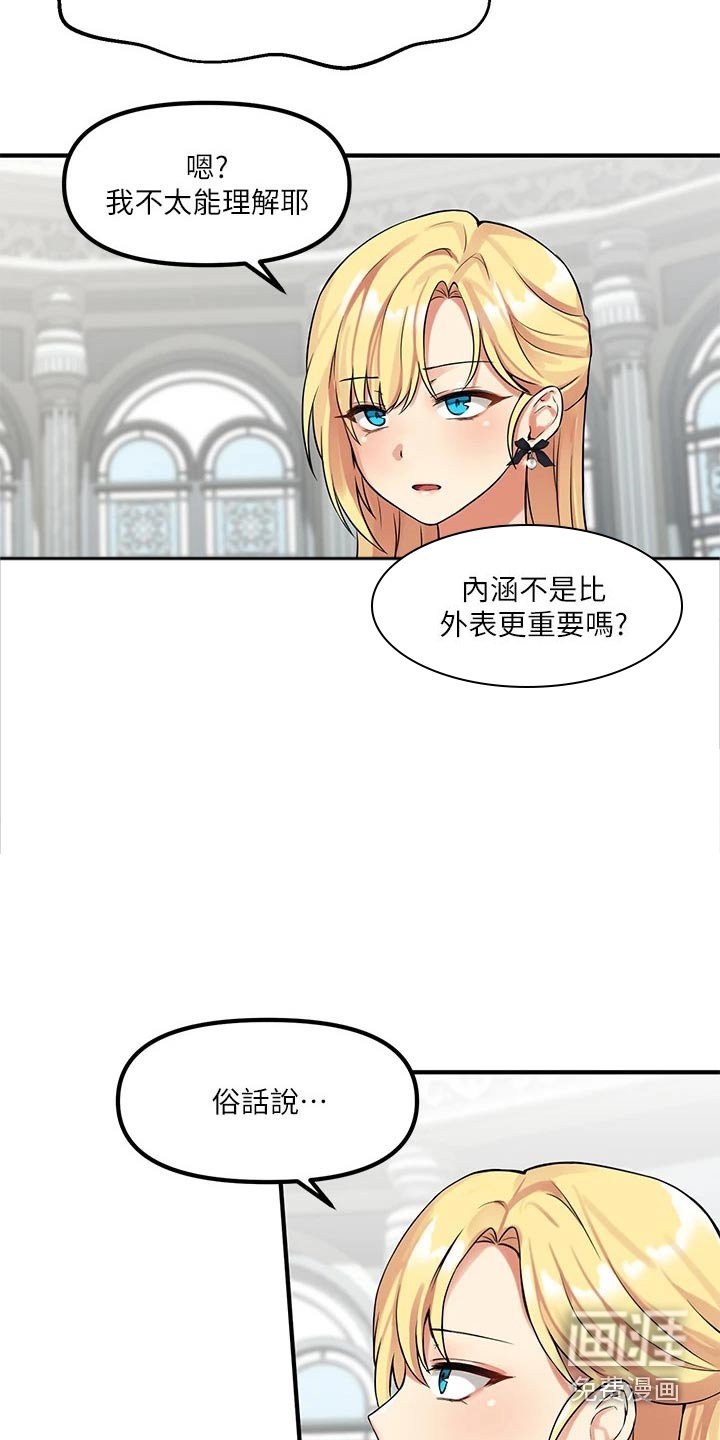 第24章：刻字