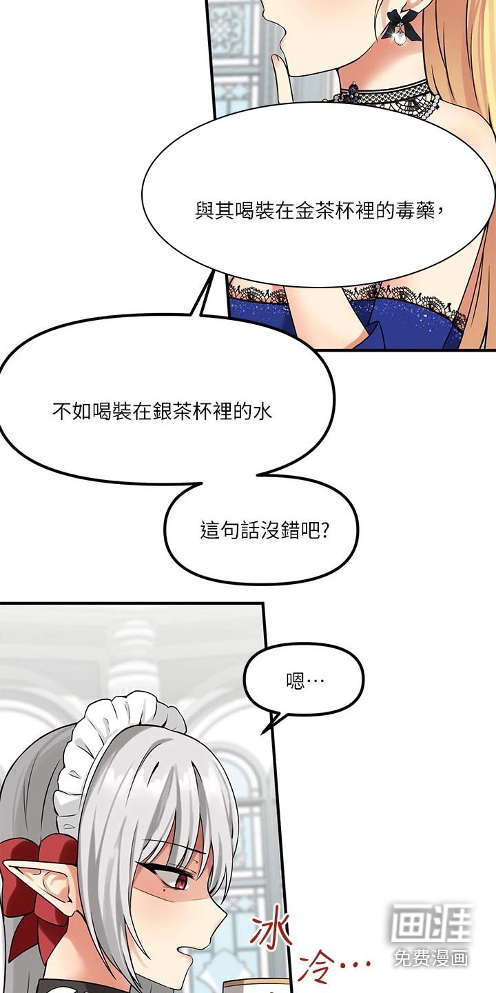 第24章：刻字