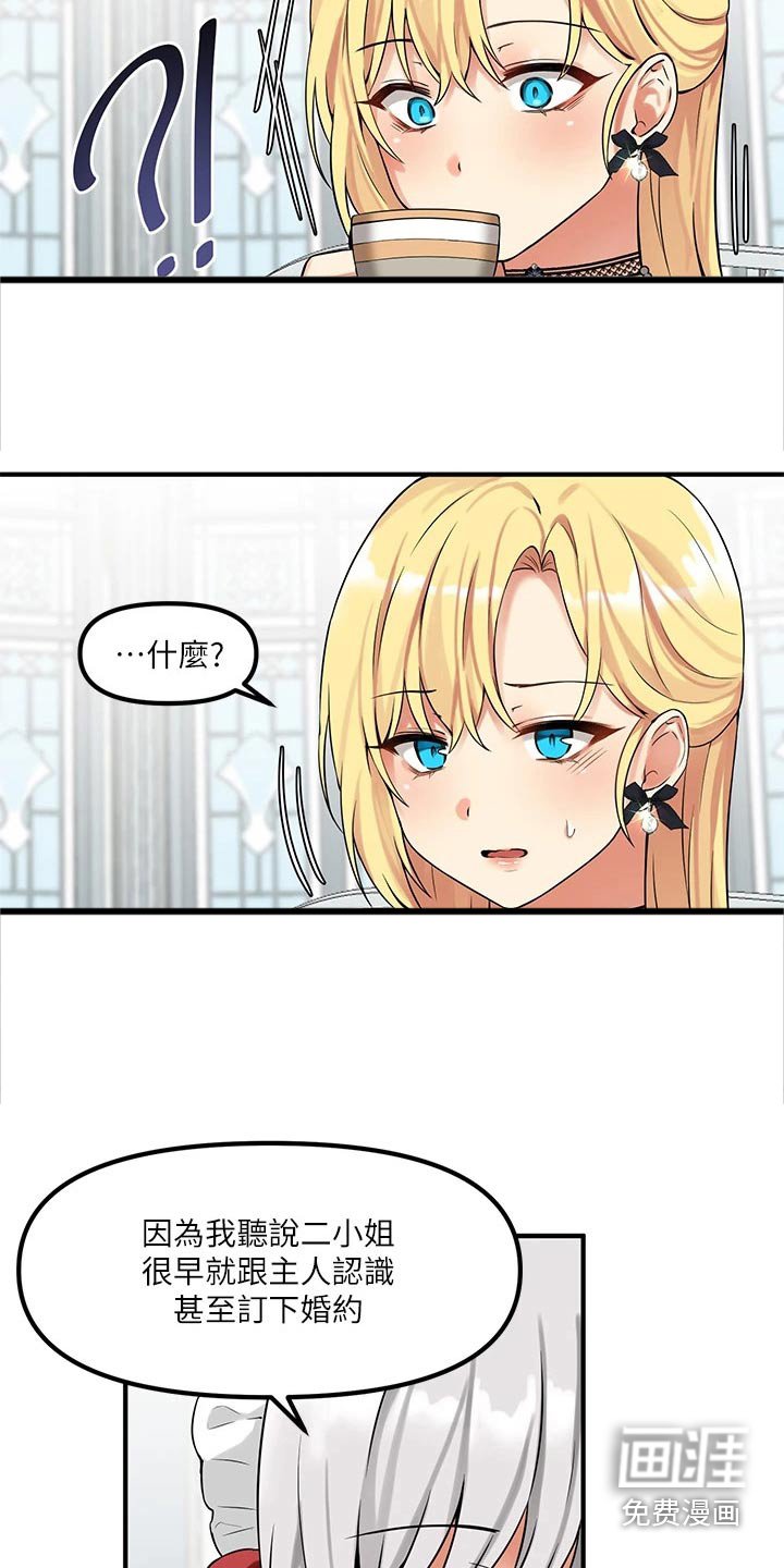 第24章：刻字
