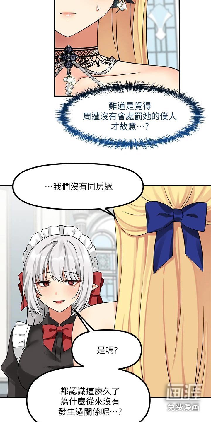 第24章：刻字