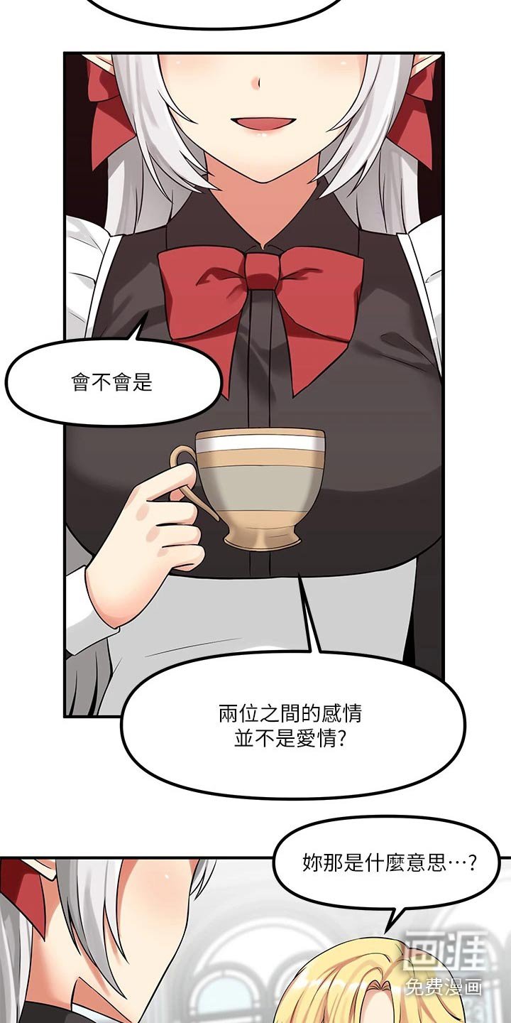 第24章：刻字