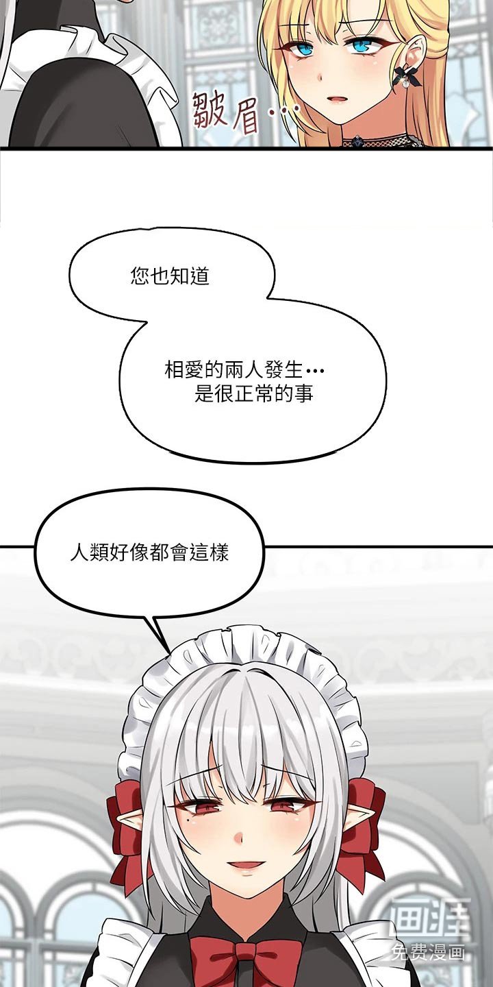 第24章：刻字