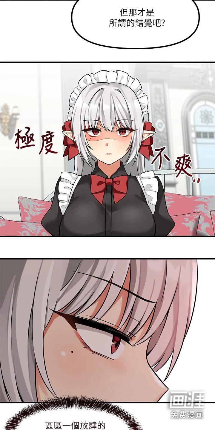 第25章：结束