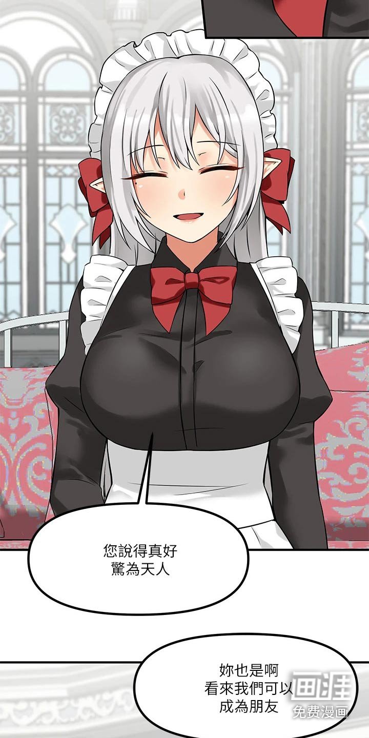 第25章：结束