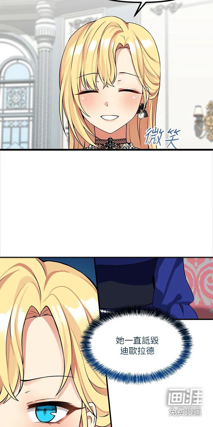 第25章：结束