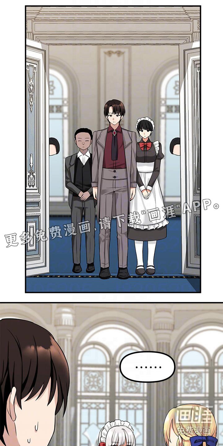 第25章：结束