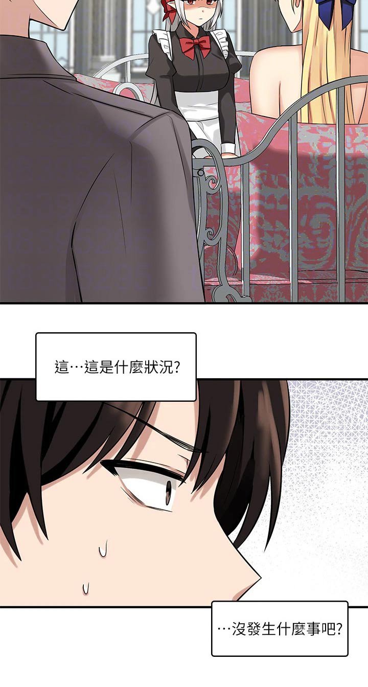 第25章：结束