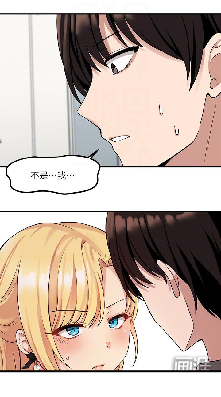 第26章：来访