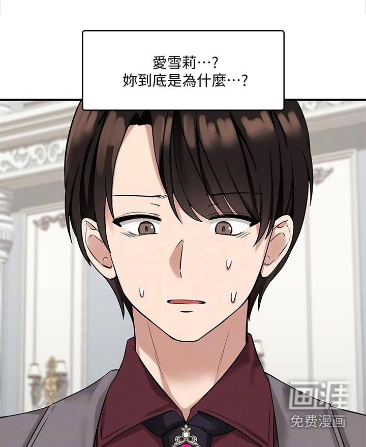 第27章：针对