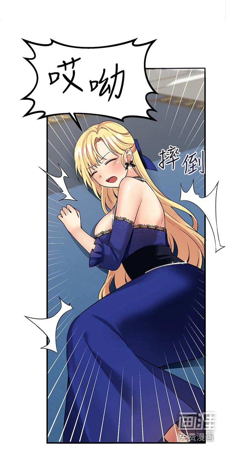 第27章：针对