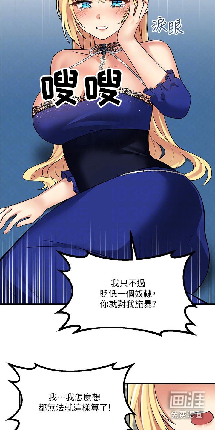 第27章：针对