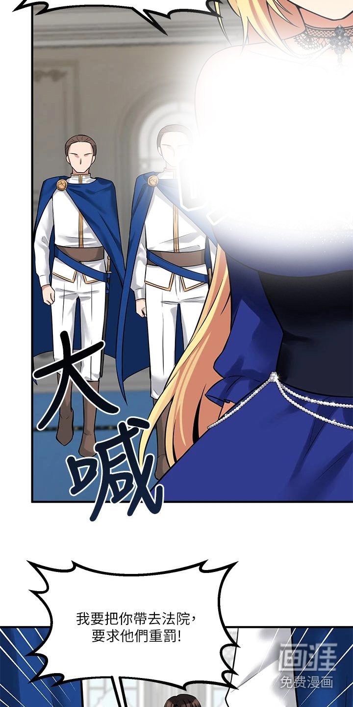 第27章：针对