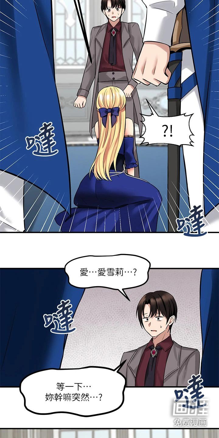 第27章：针对