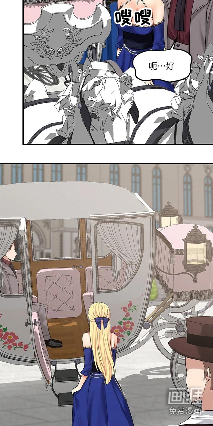 第27章：针对