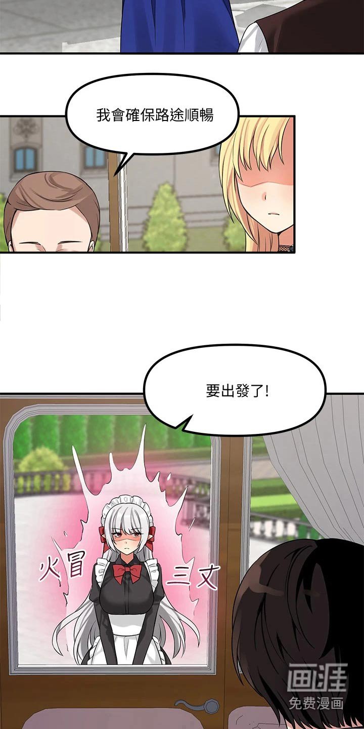 第27章：针对