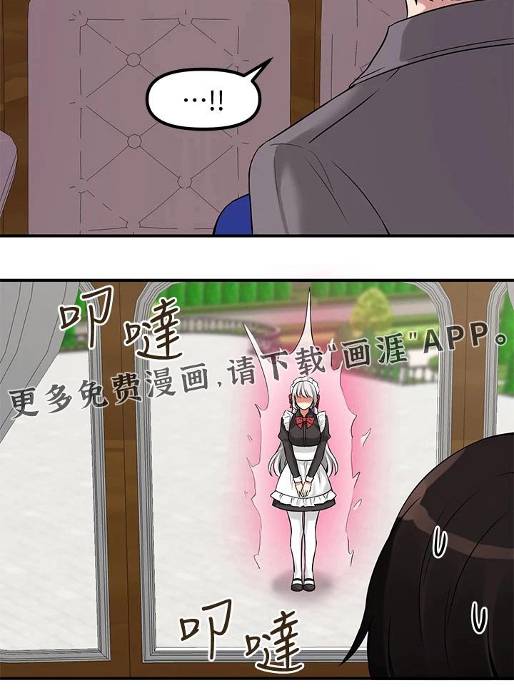 第27章：针对