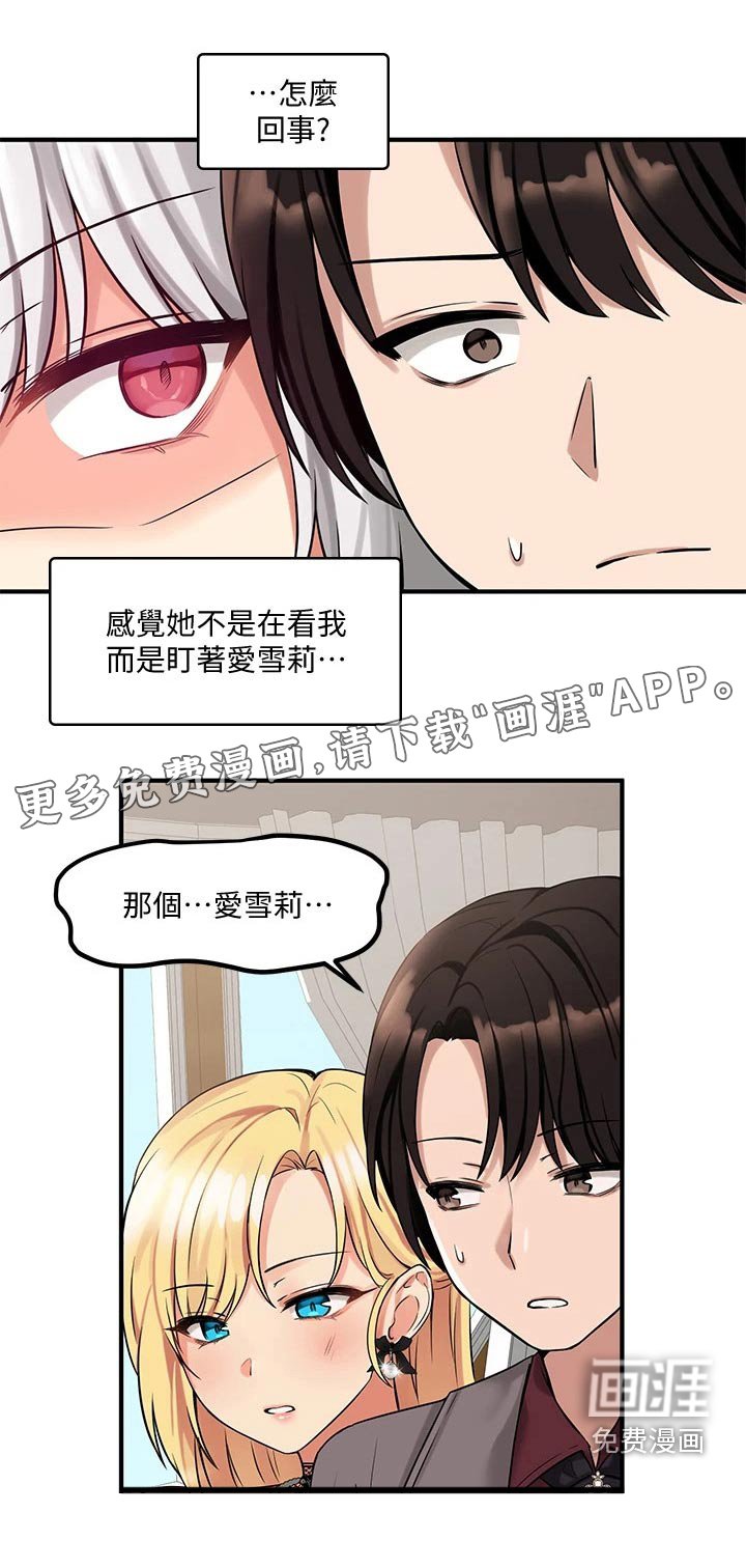 第28章：暗示