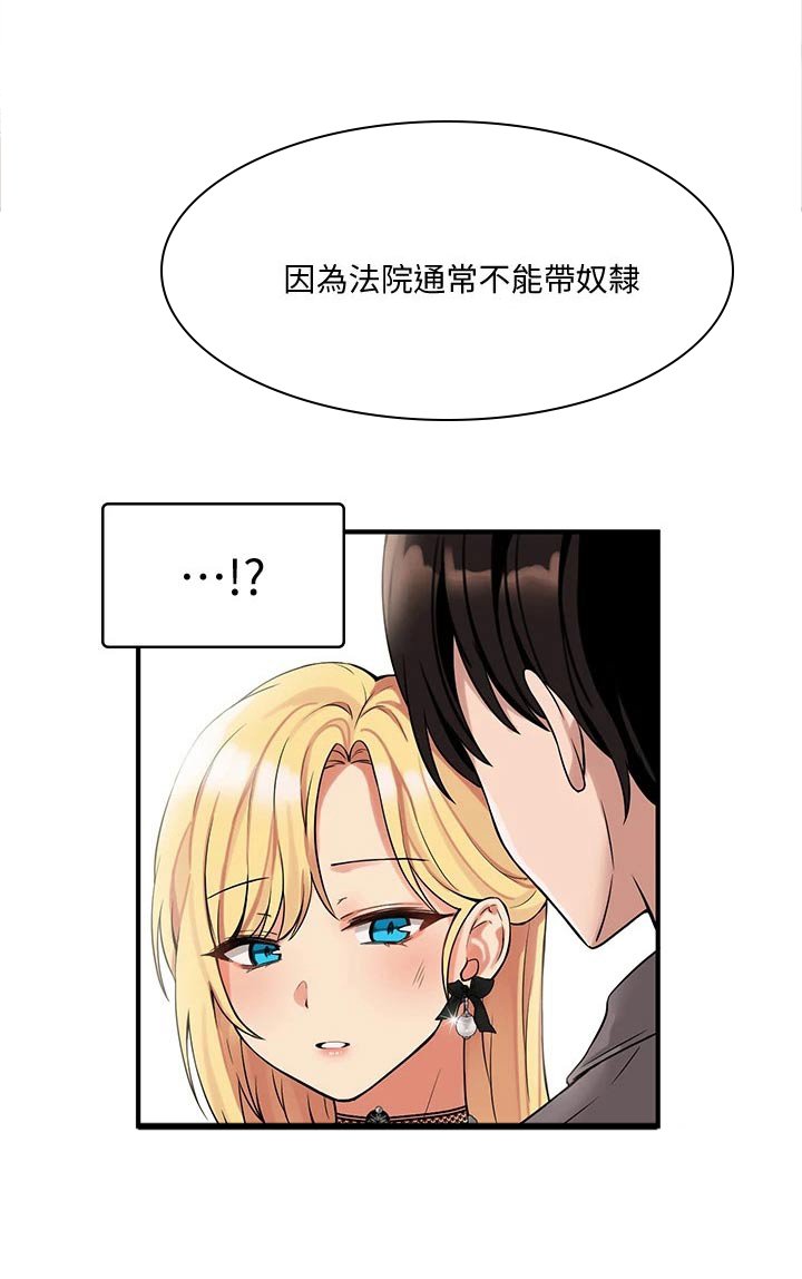 第28章：暗示