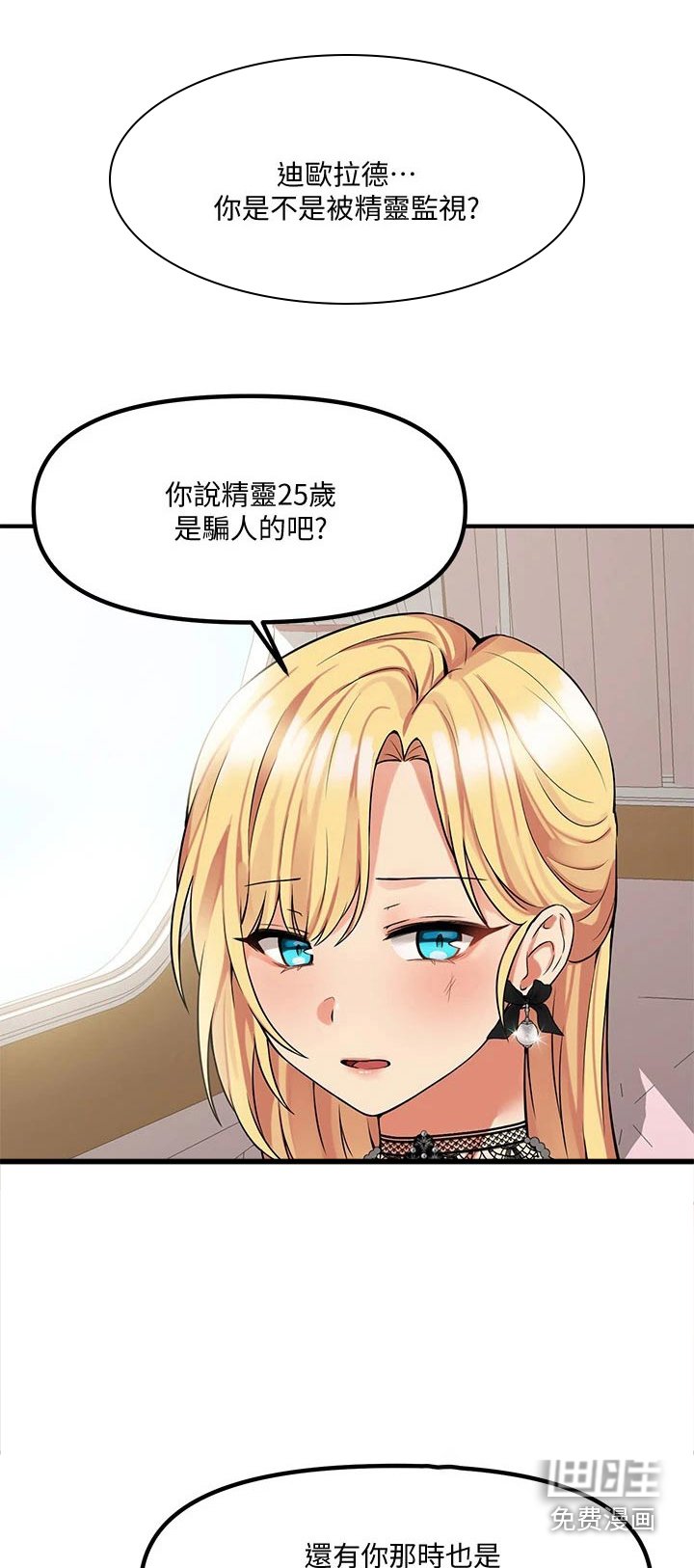 第28章：暗示