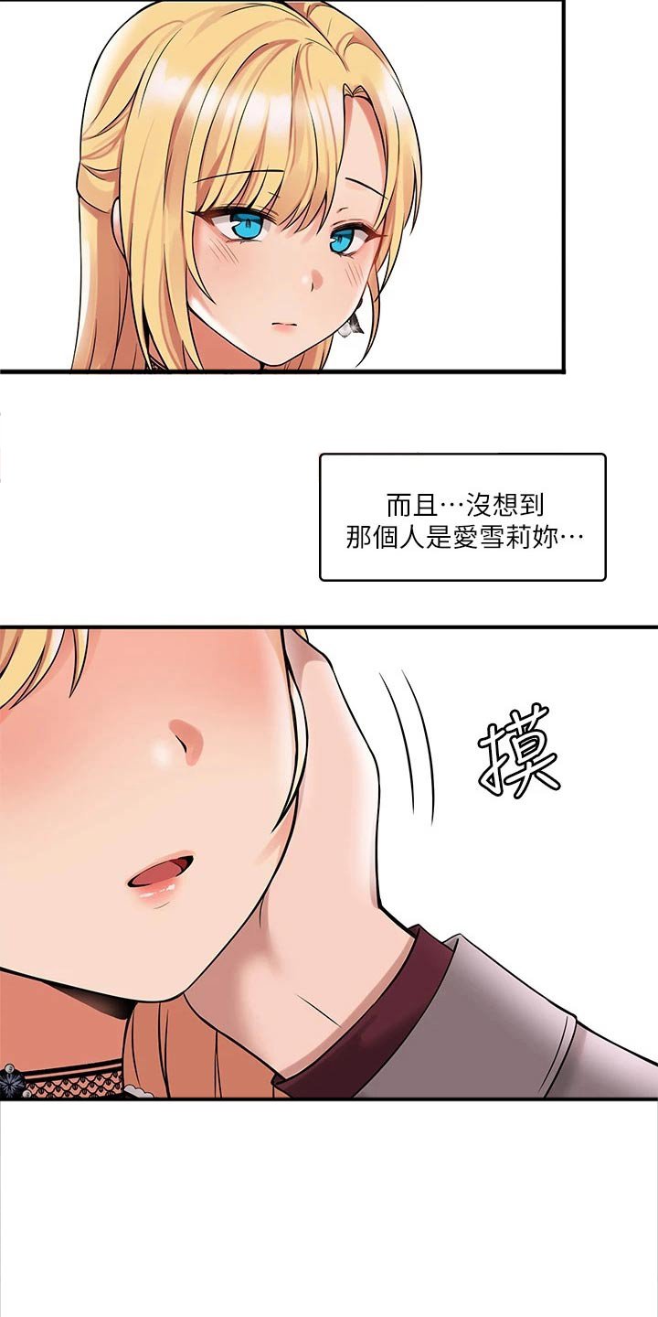 第28章：暗示