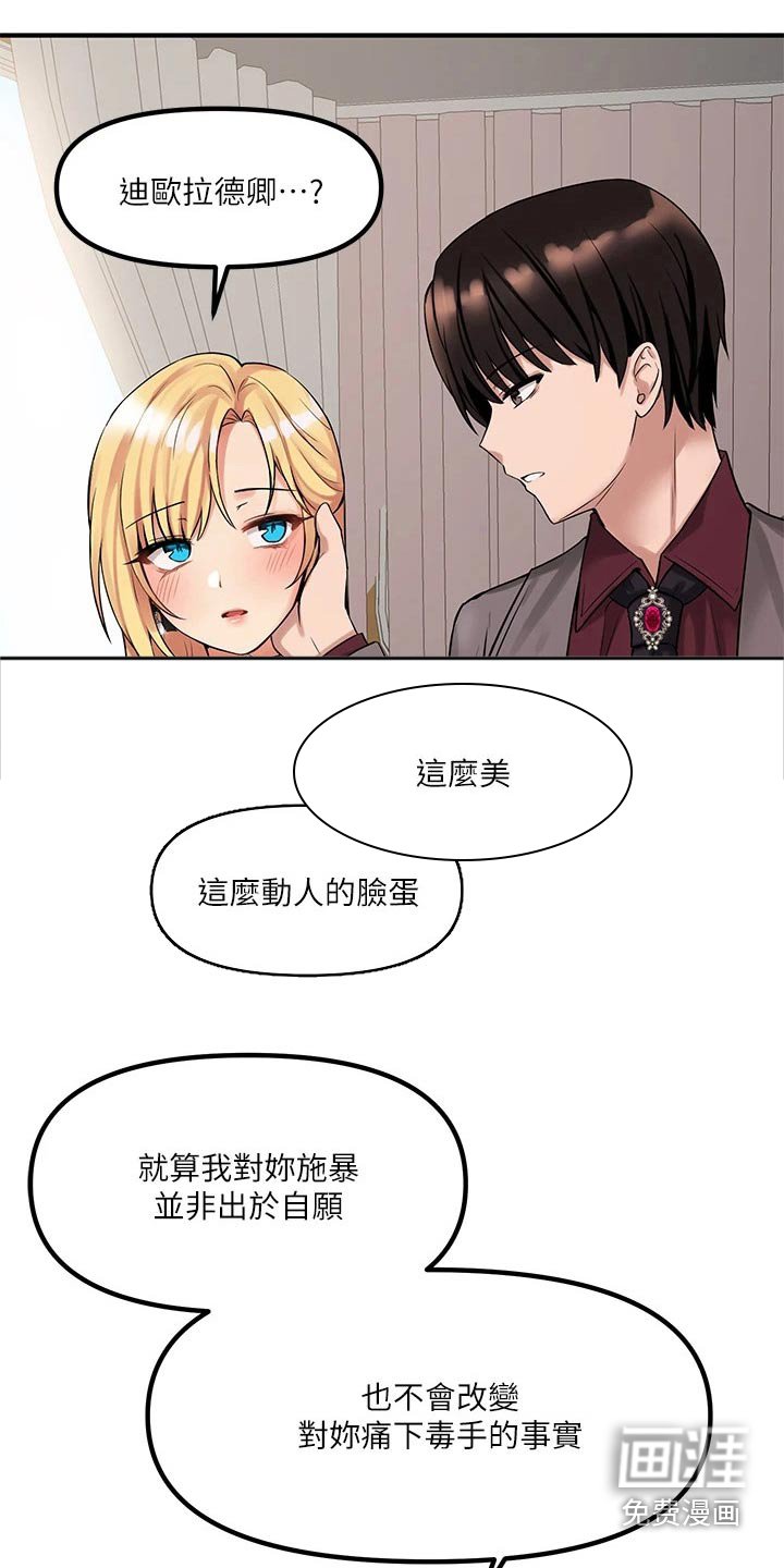 第28章：暗示