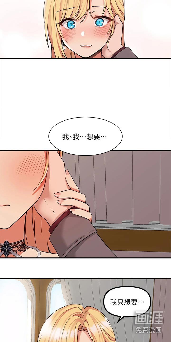 第28章：暗示
