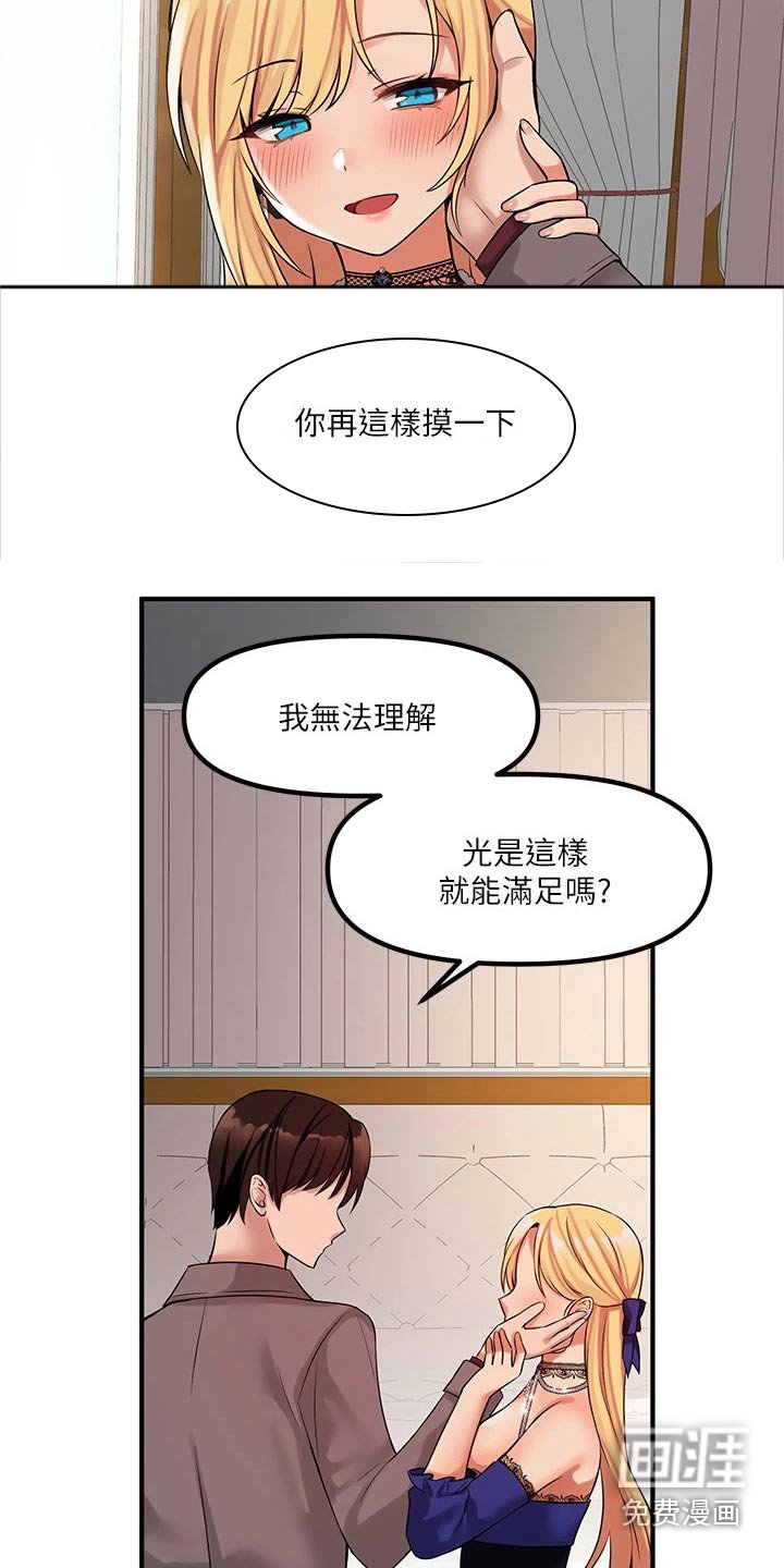 第28章：暗示