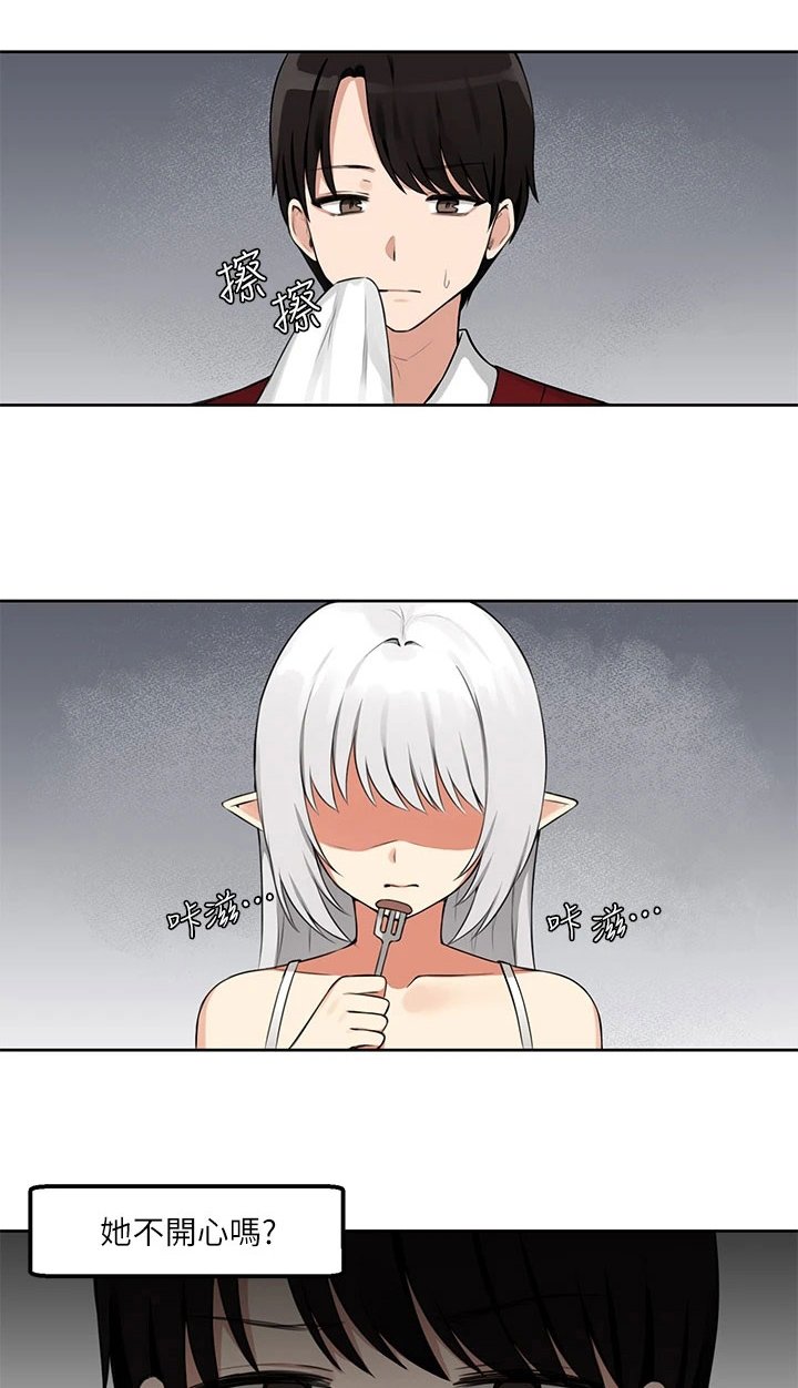 第3章：危机