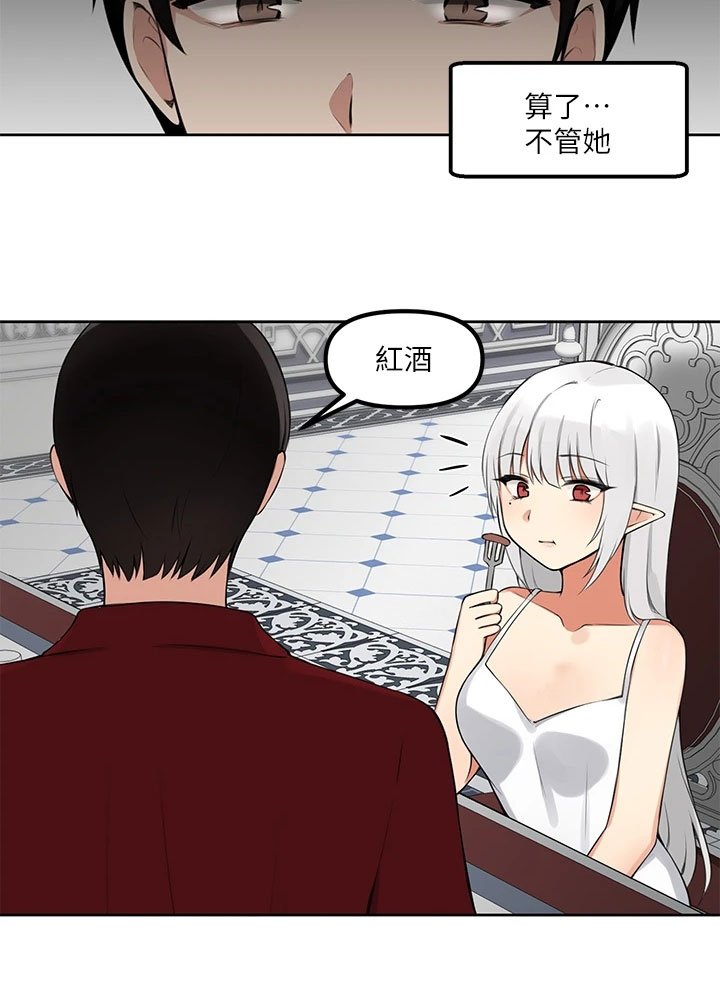 第3章：危机