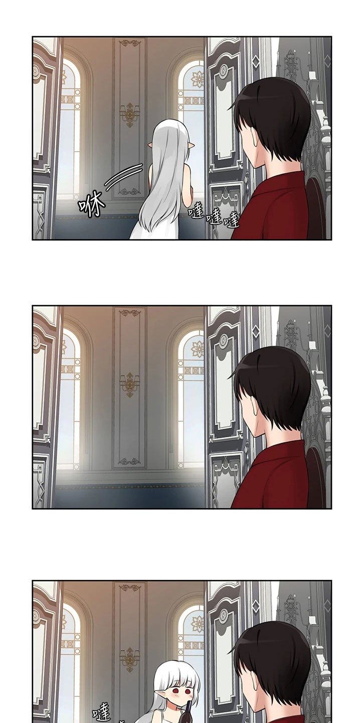 第3章：危机