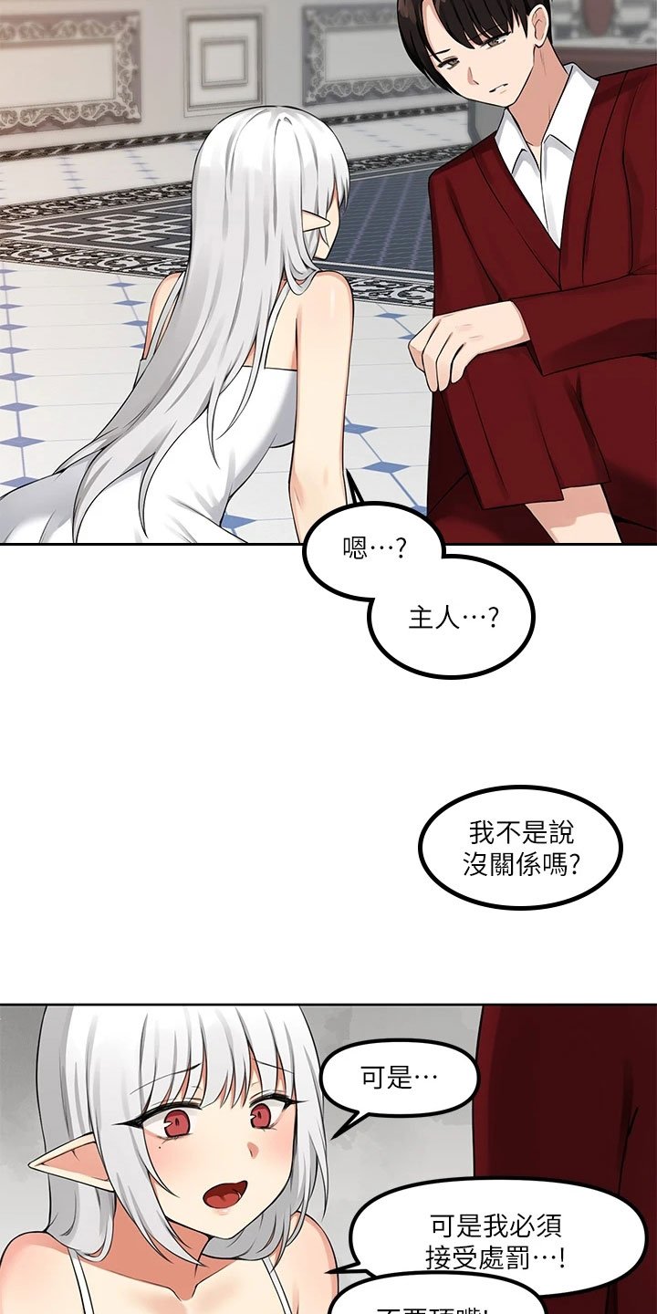 第3章：危机