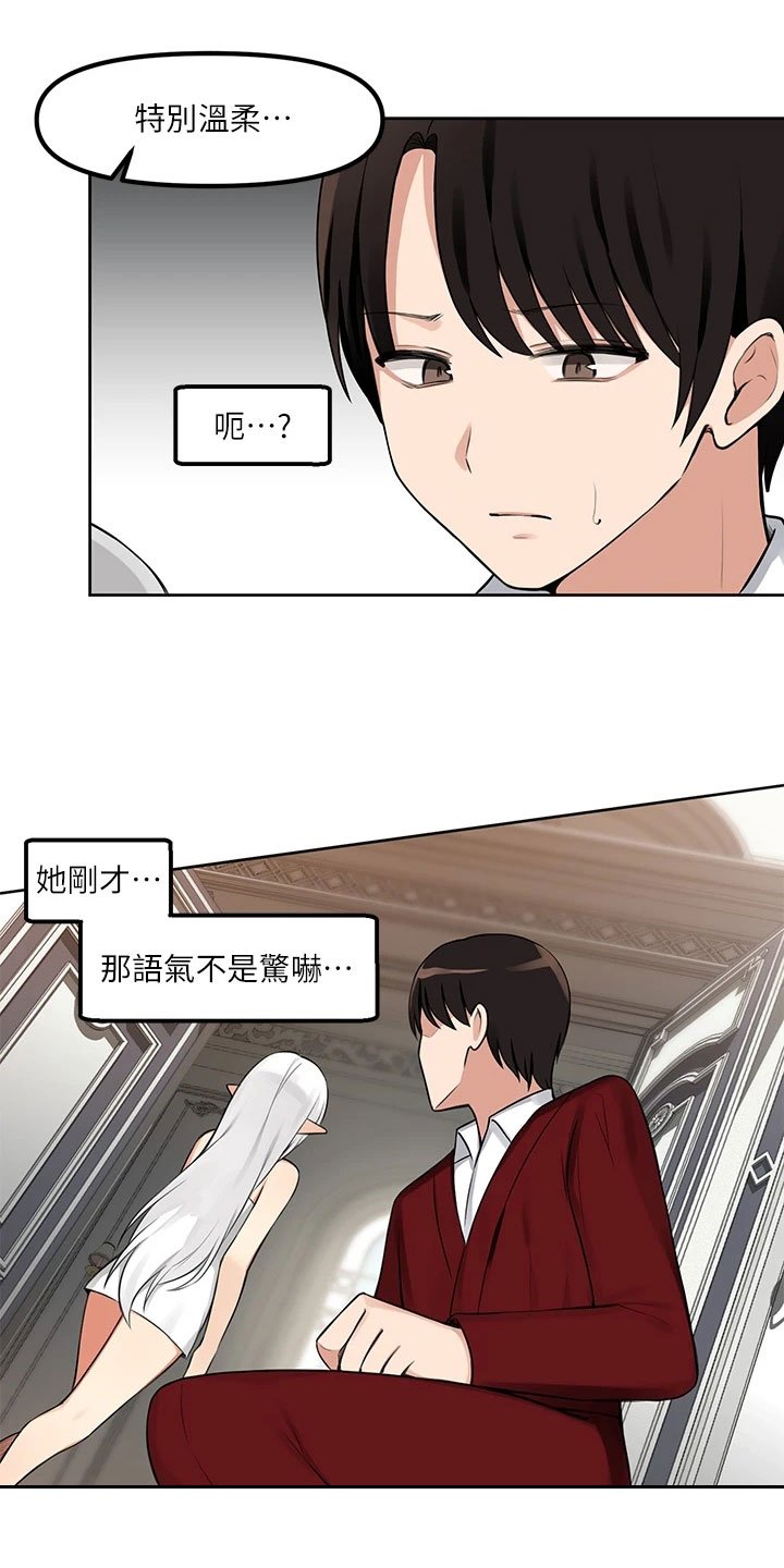 第3章：危机