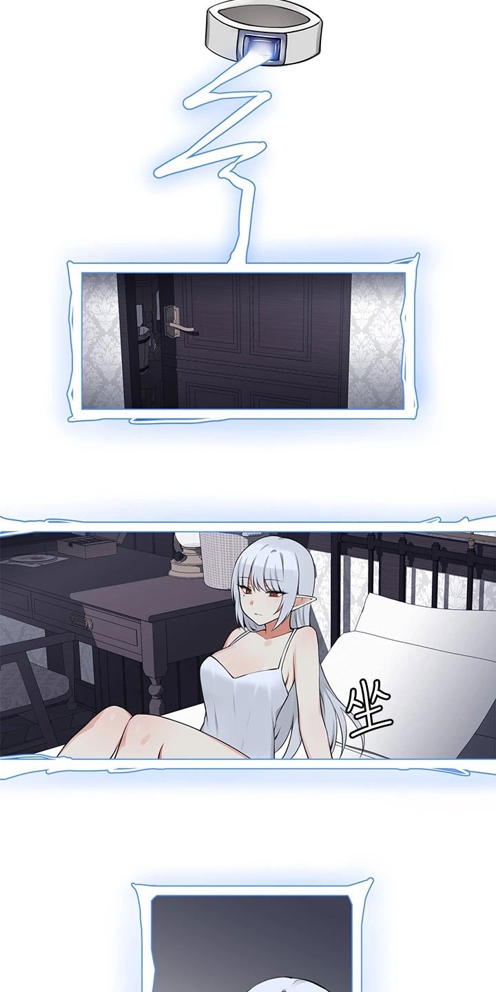 第3章：危机