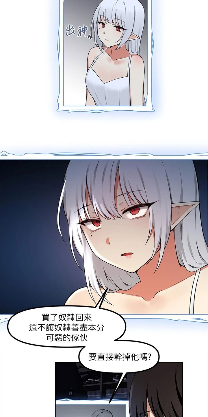 第3章：危机
