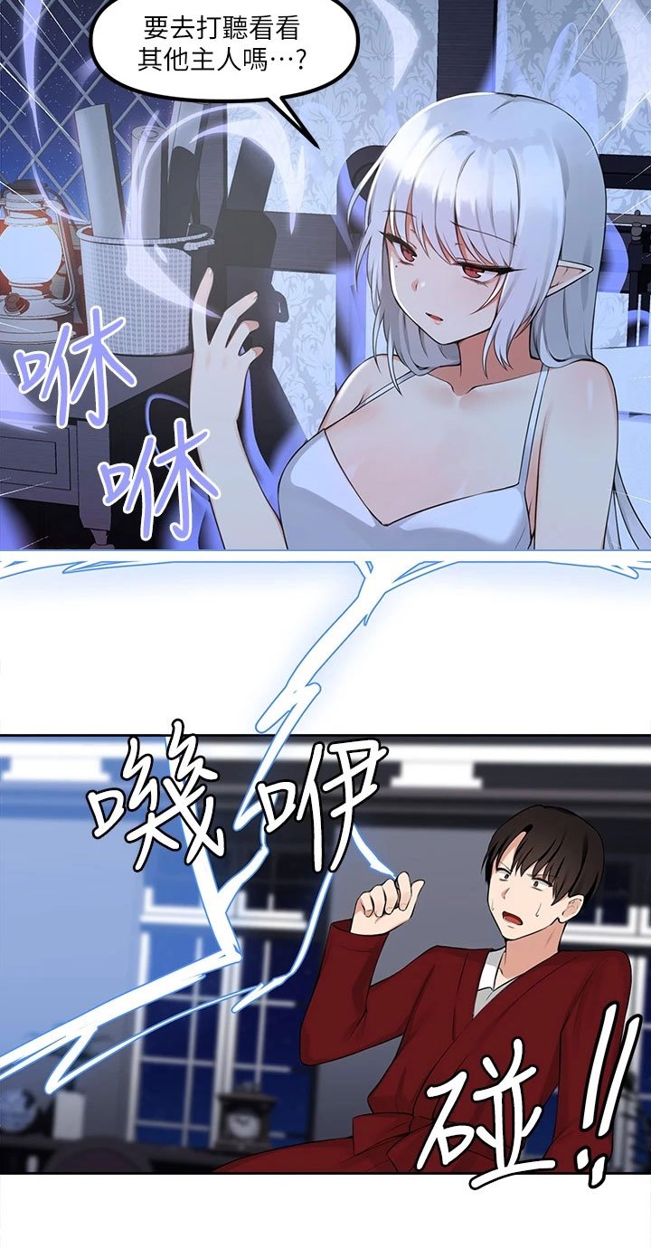 第3章：危机