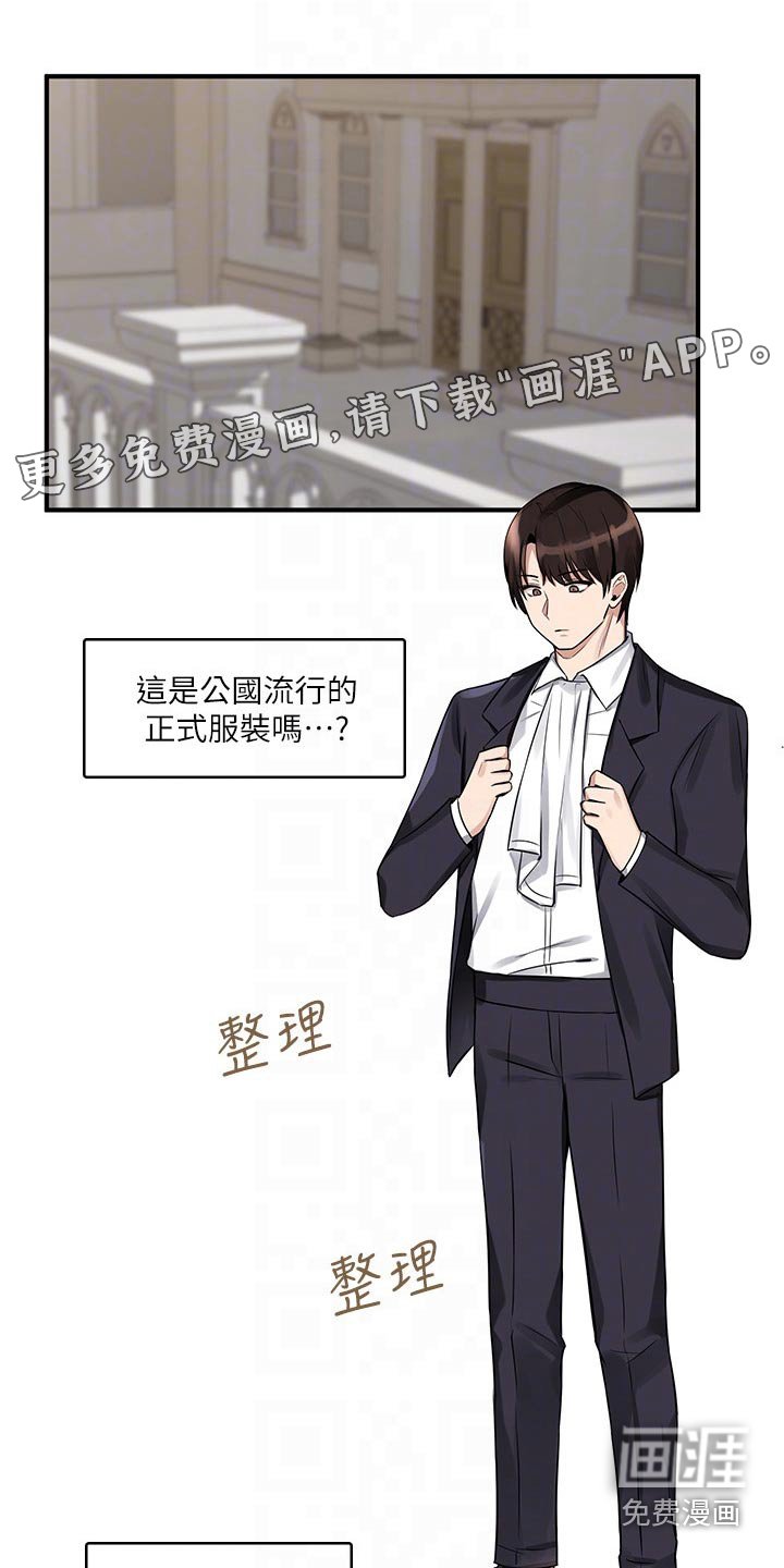 第30章：装饰