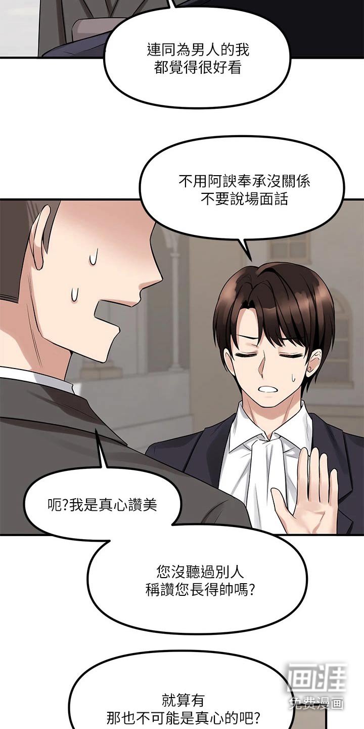 第30章：装饰