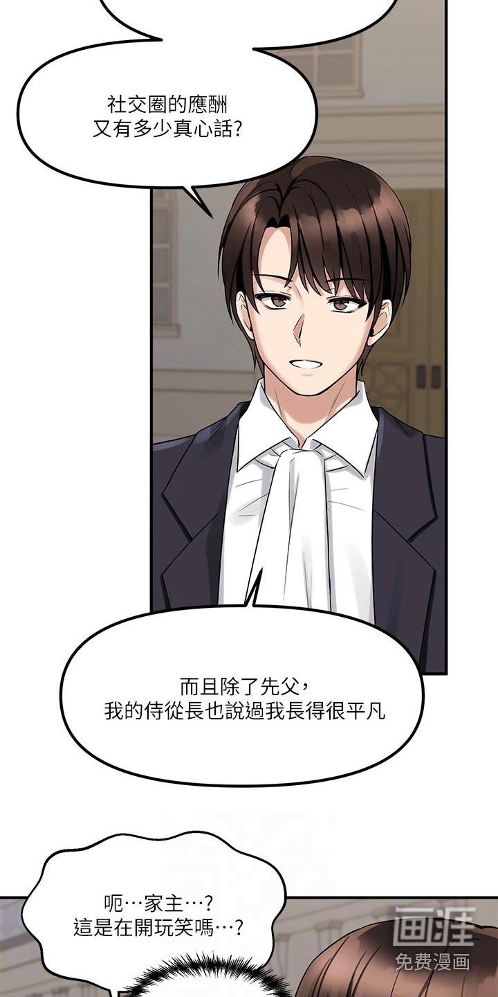 第30章：装饰