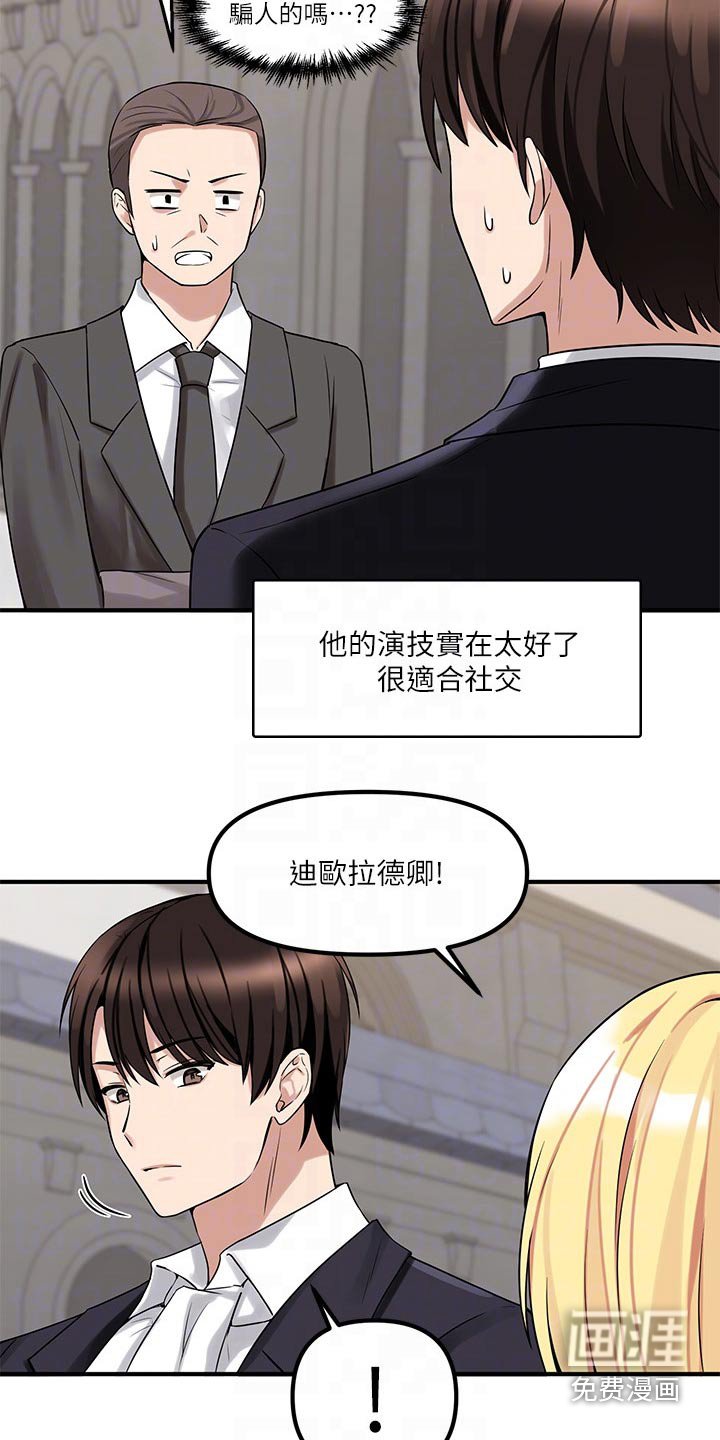 第30章：装饰