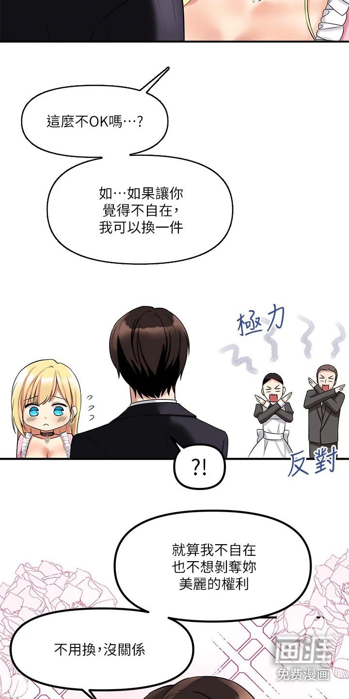 第30章：装饰