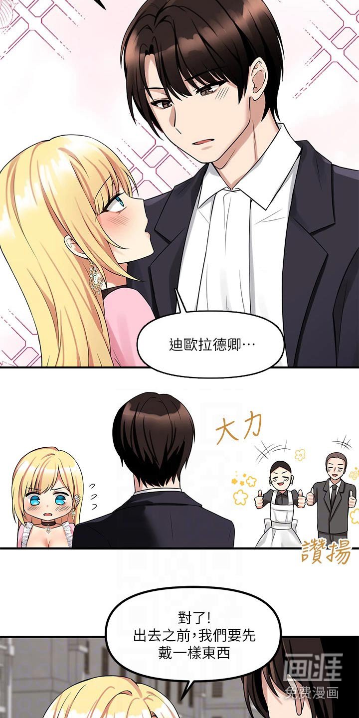 第30章：装饰
