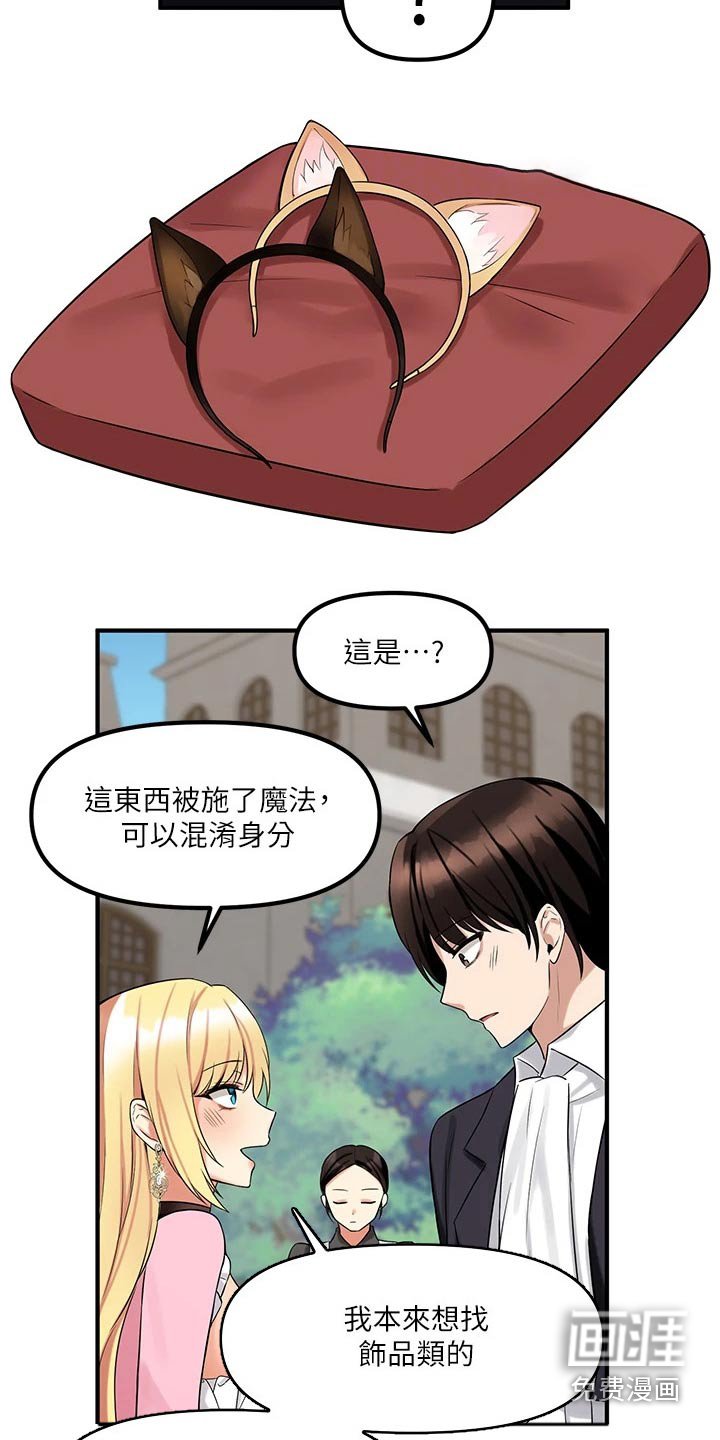 第30章：装饰