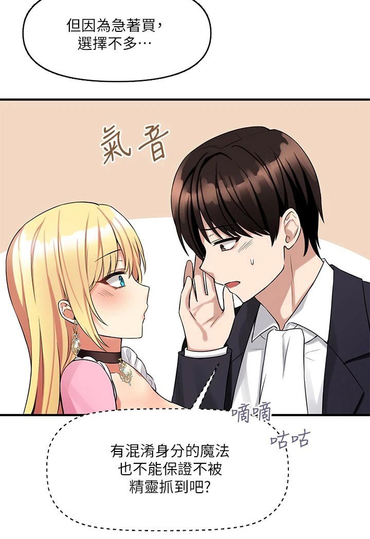 第30章：装饰