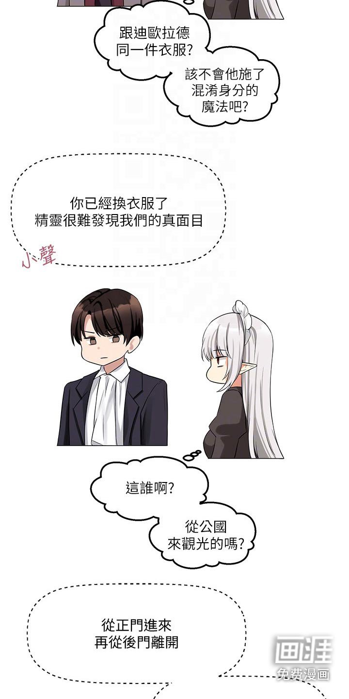 第30章：装饰