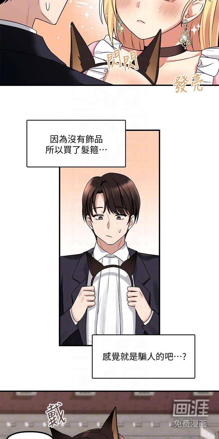 第30章：装饰
