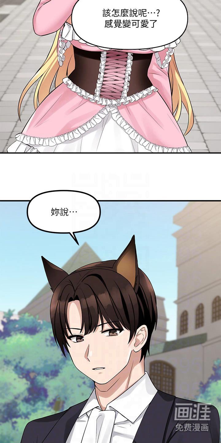 第30章：装饰