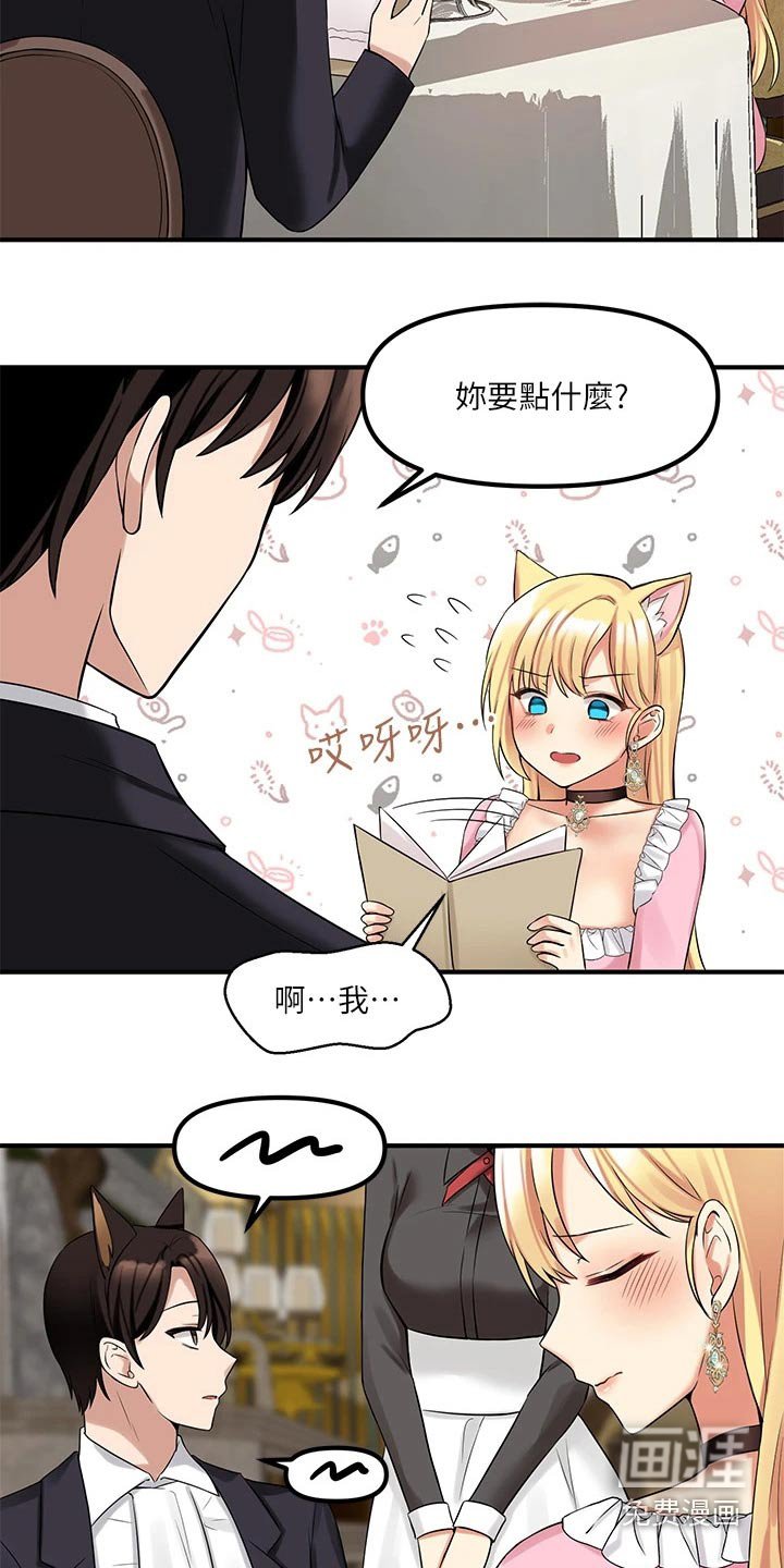 第30章：装饰